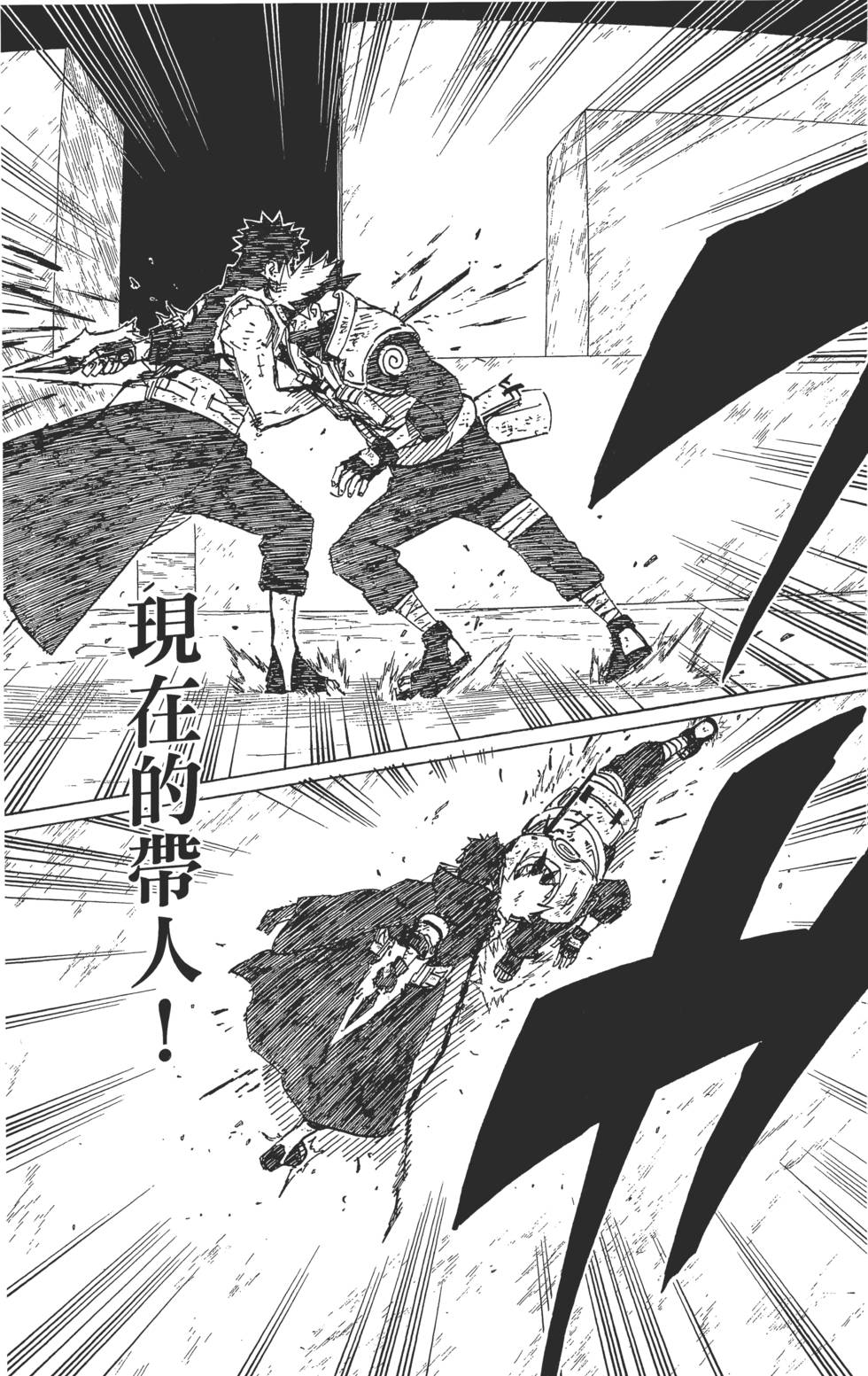 第159页