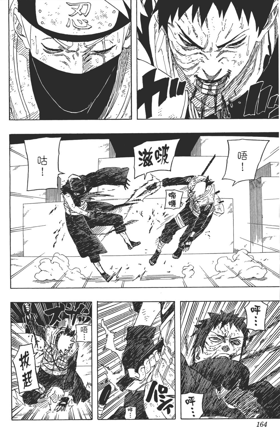 第160页