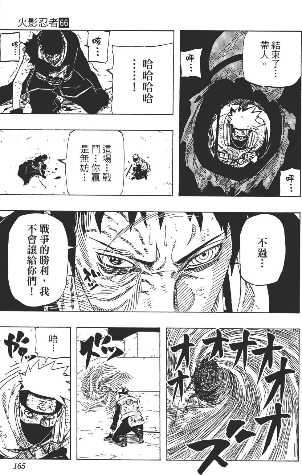 第161页