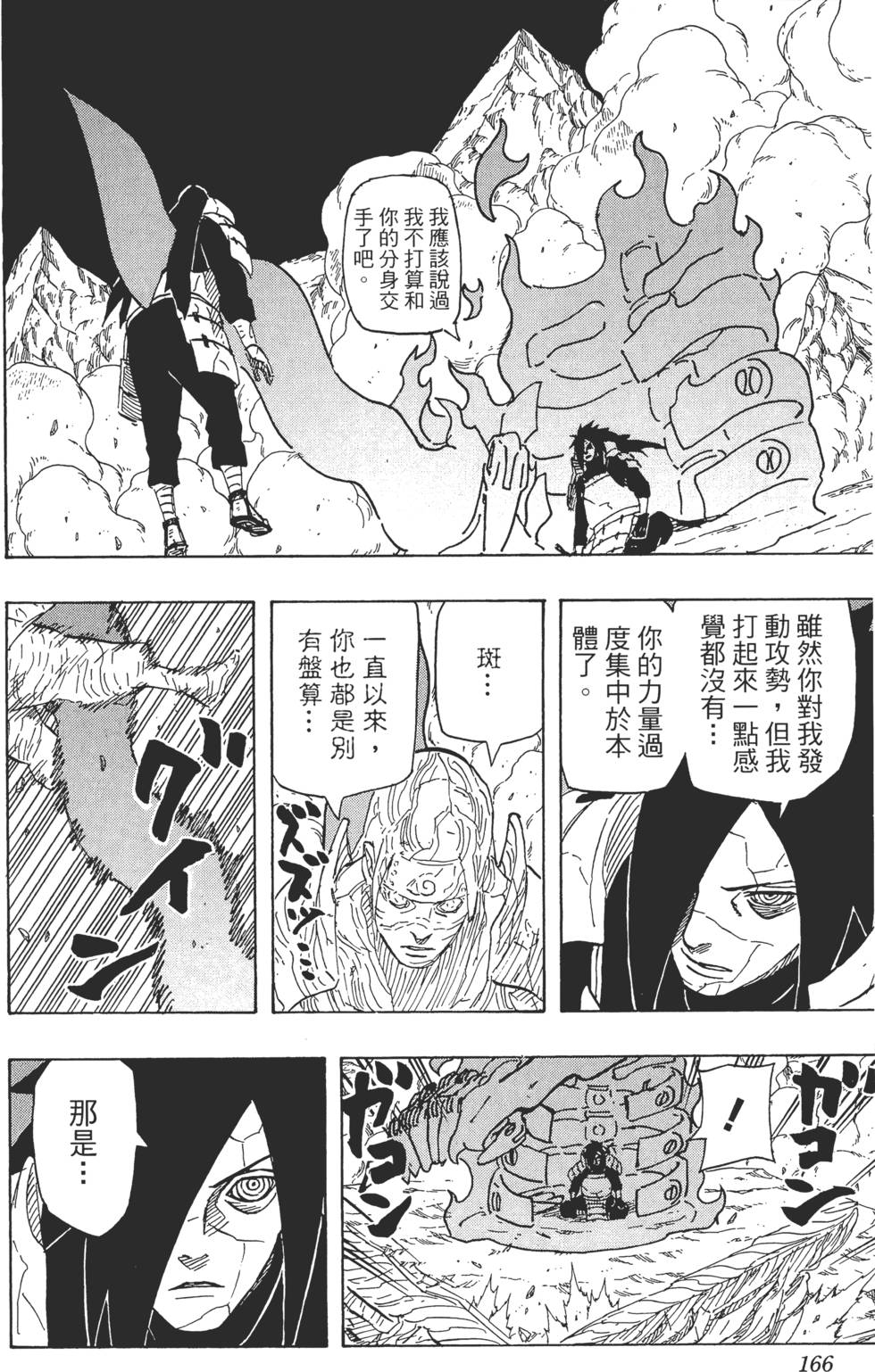 第162页