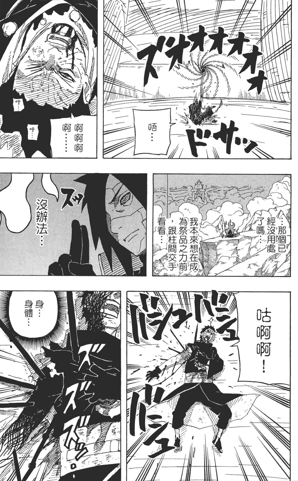 第163页