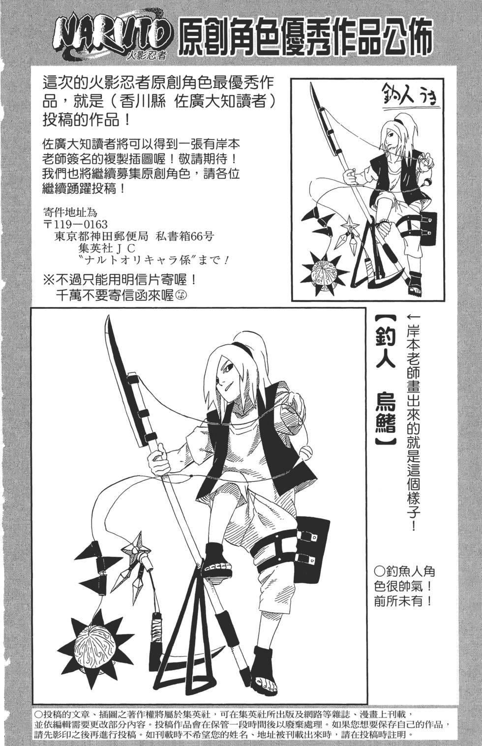 第166页
