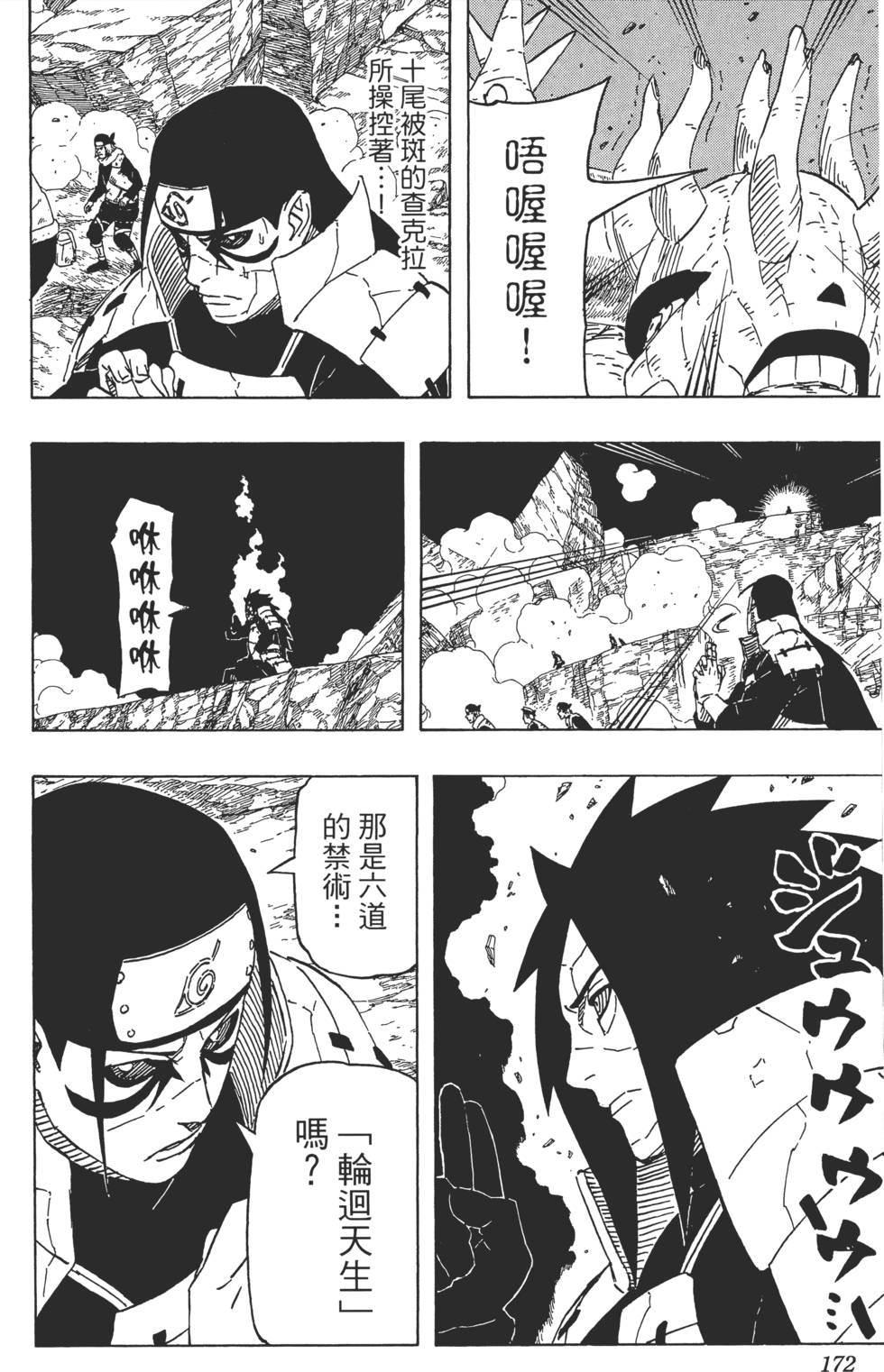 第168页