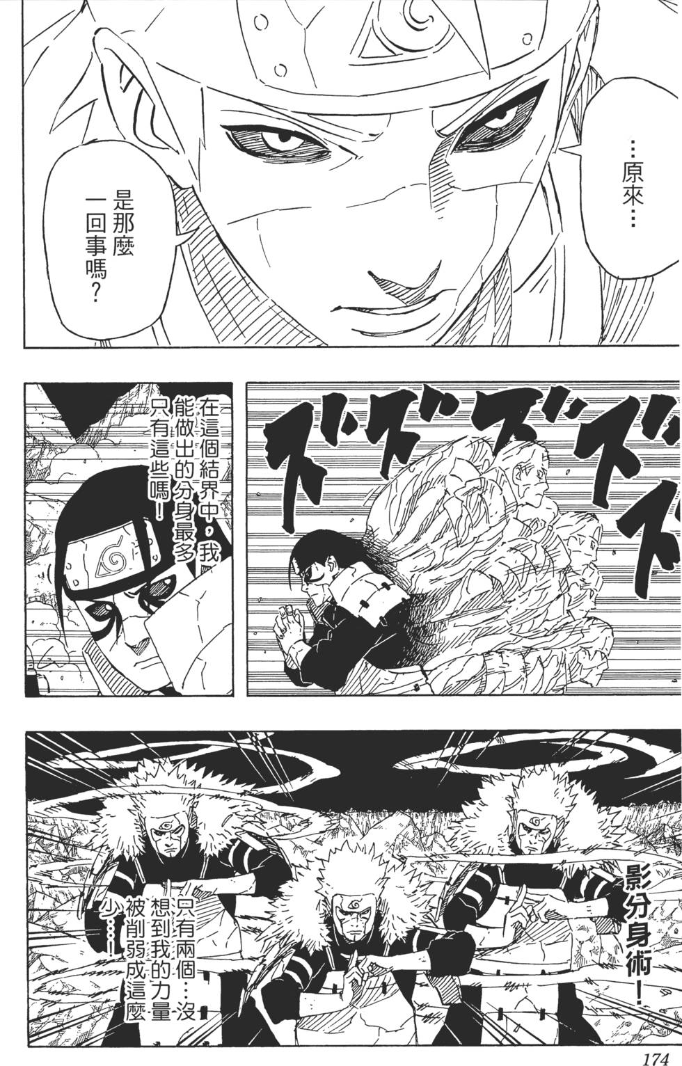 第170页