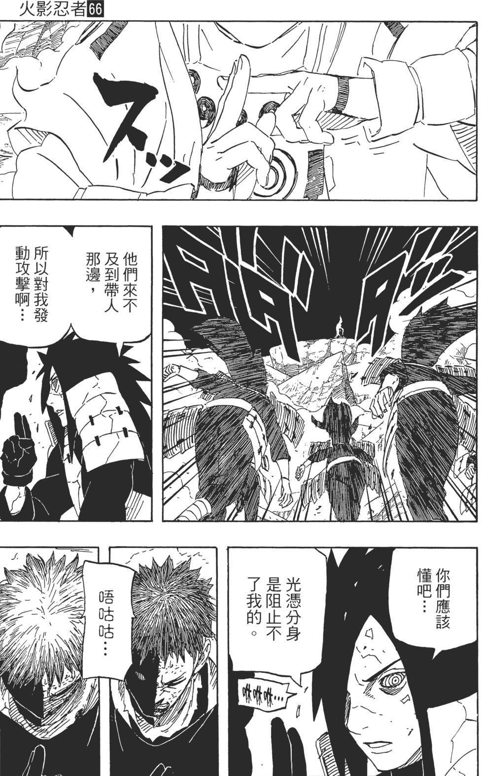 第171页