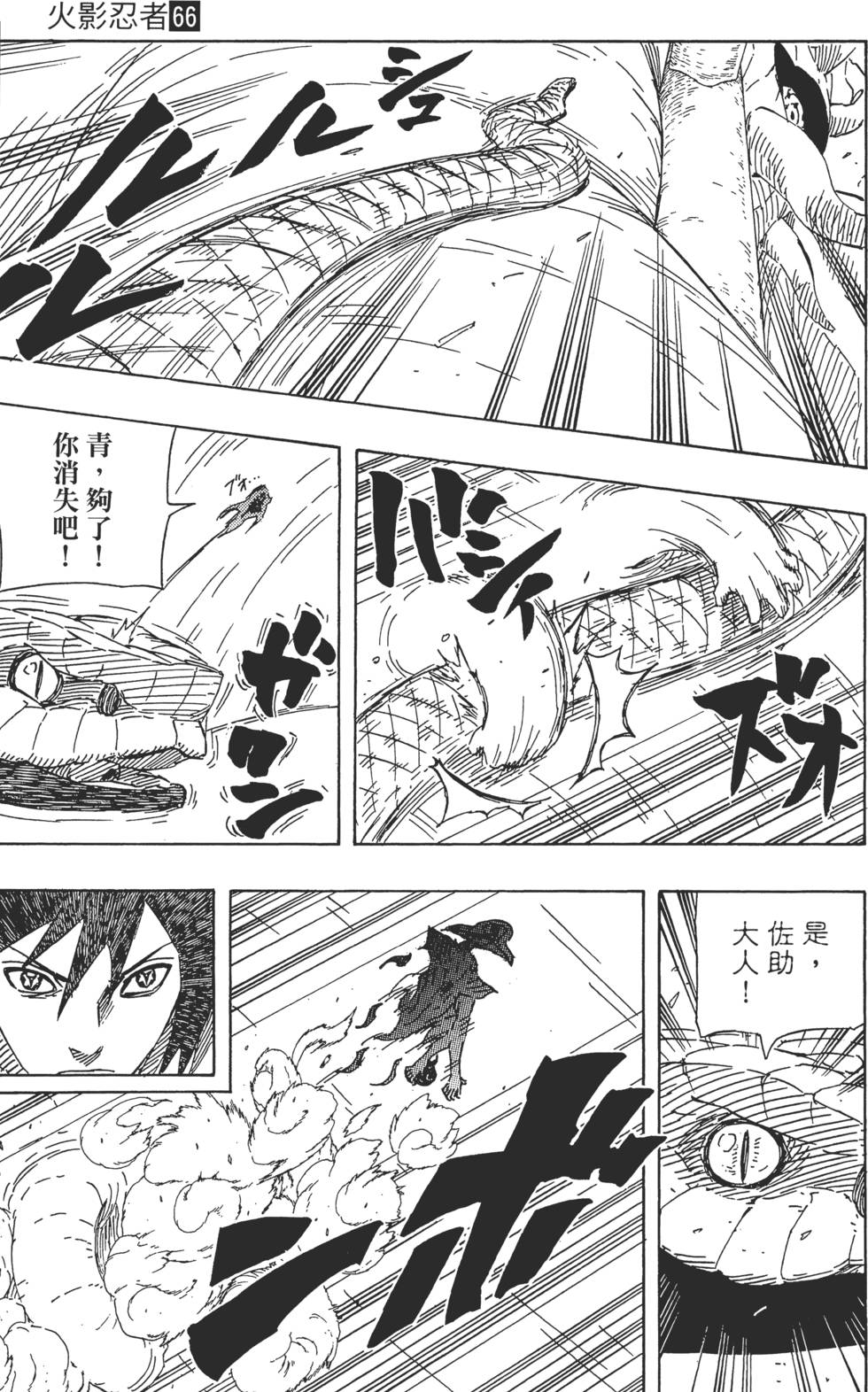 第173页