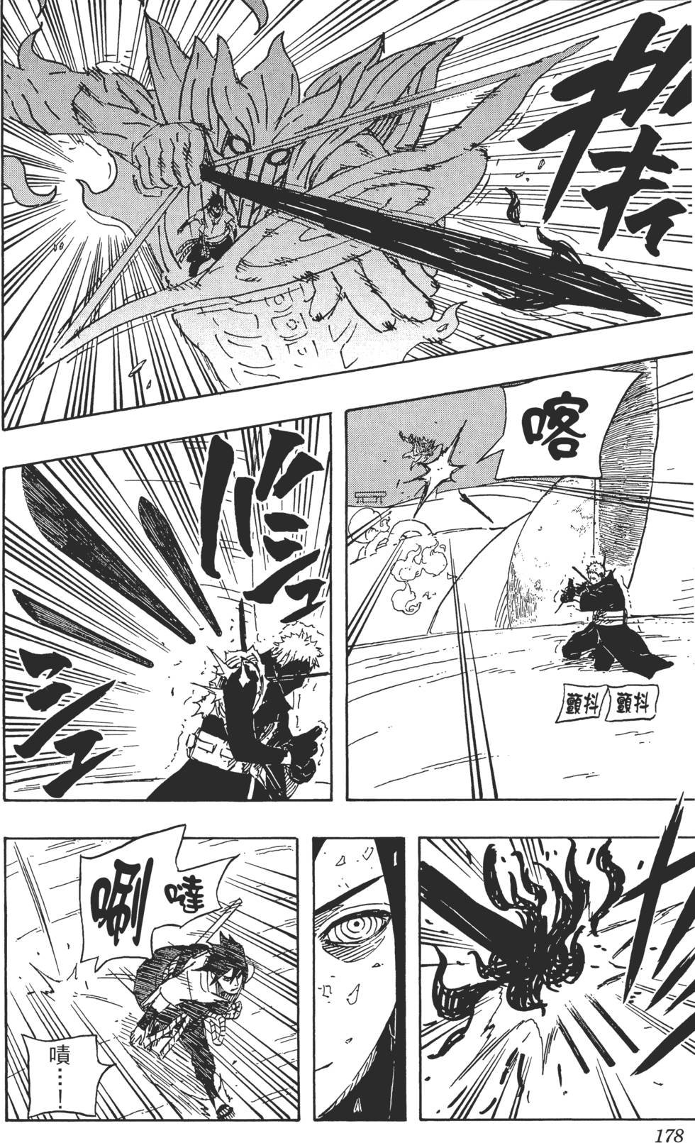 第174页