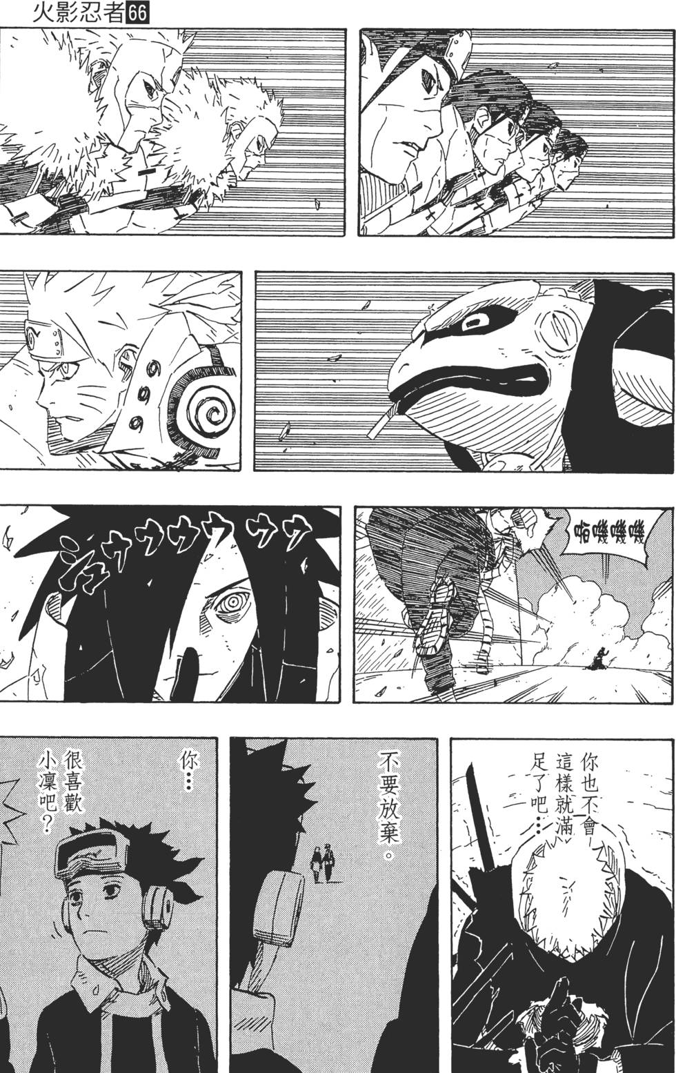 第175页