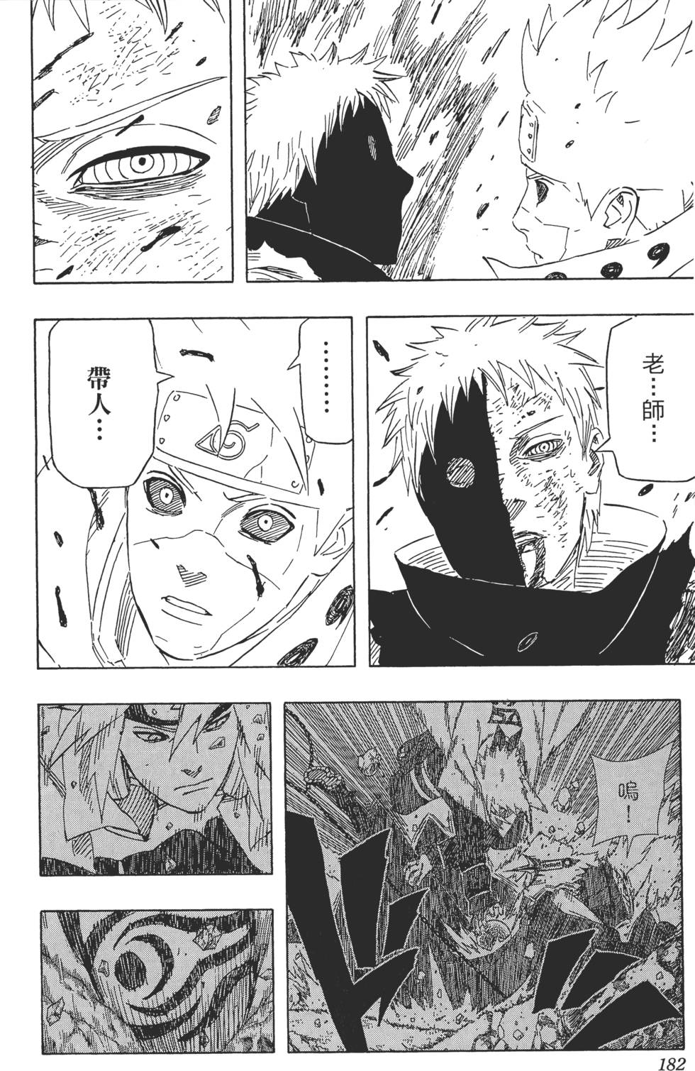 第178页