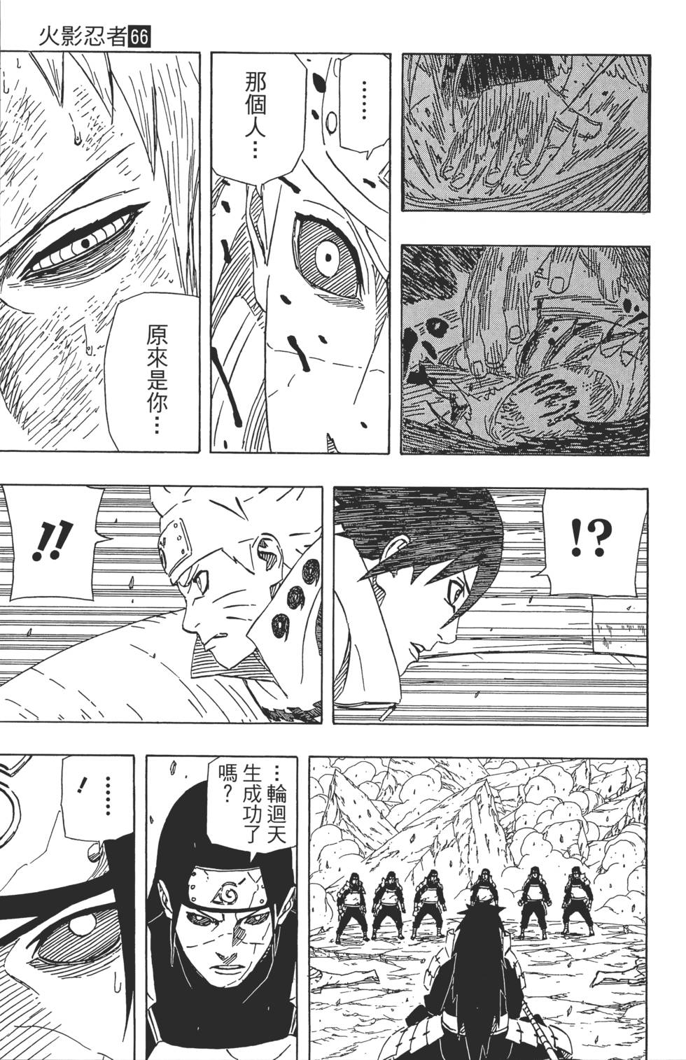 第179页