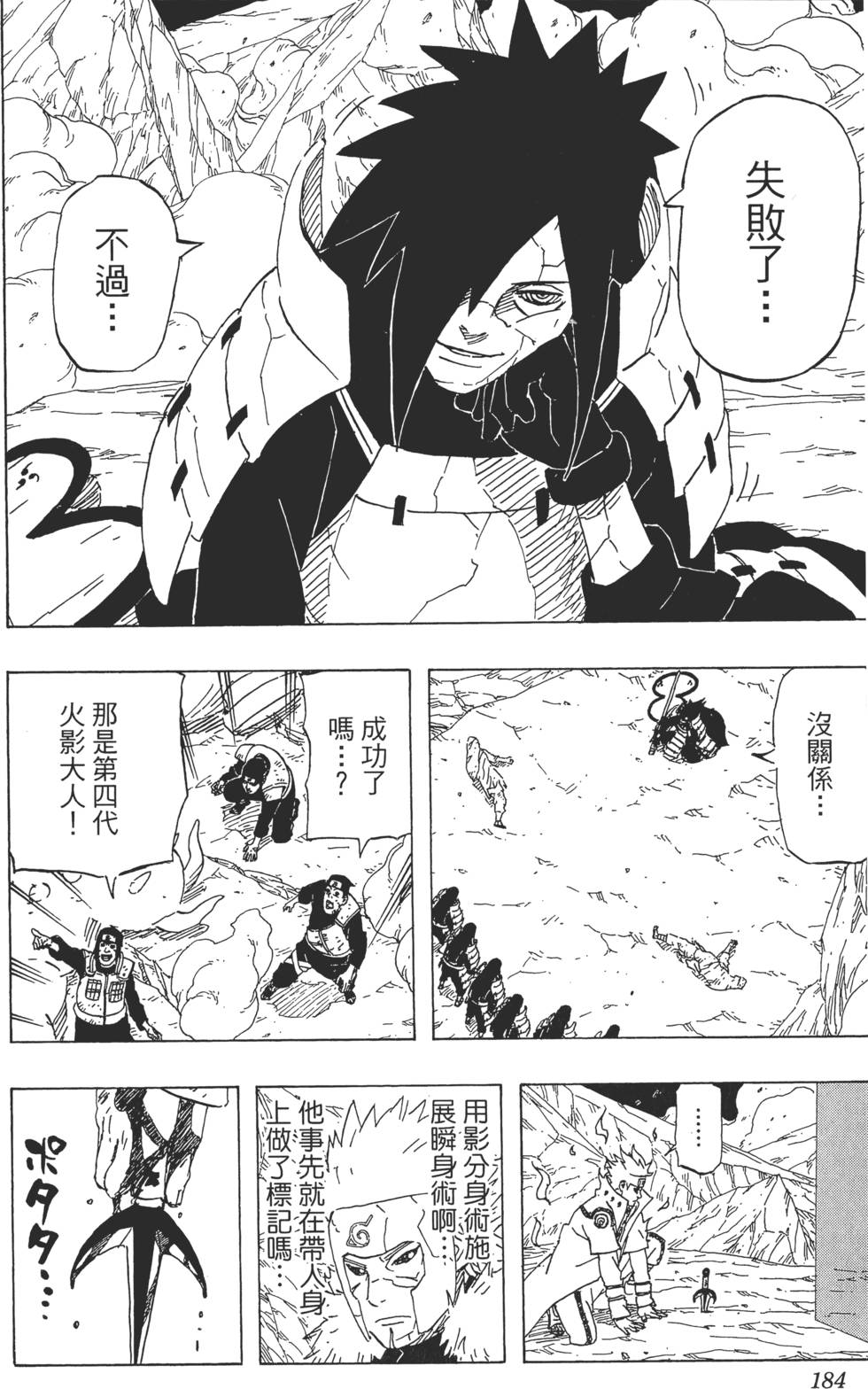 第180页