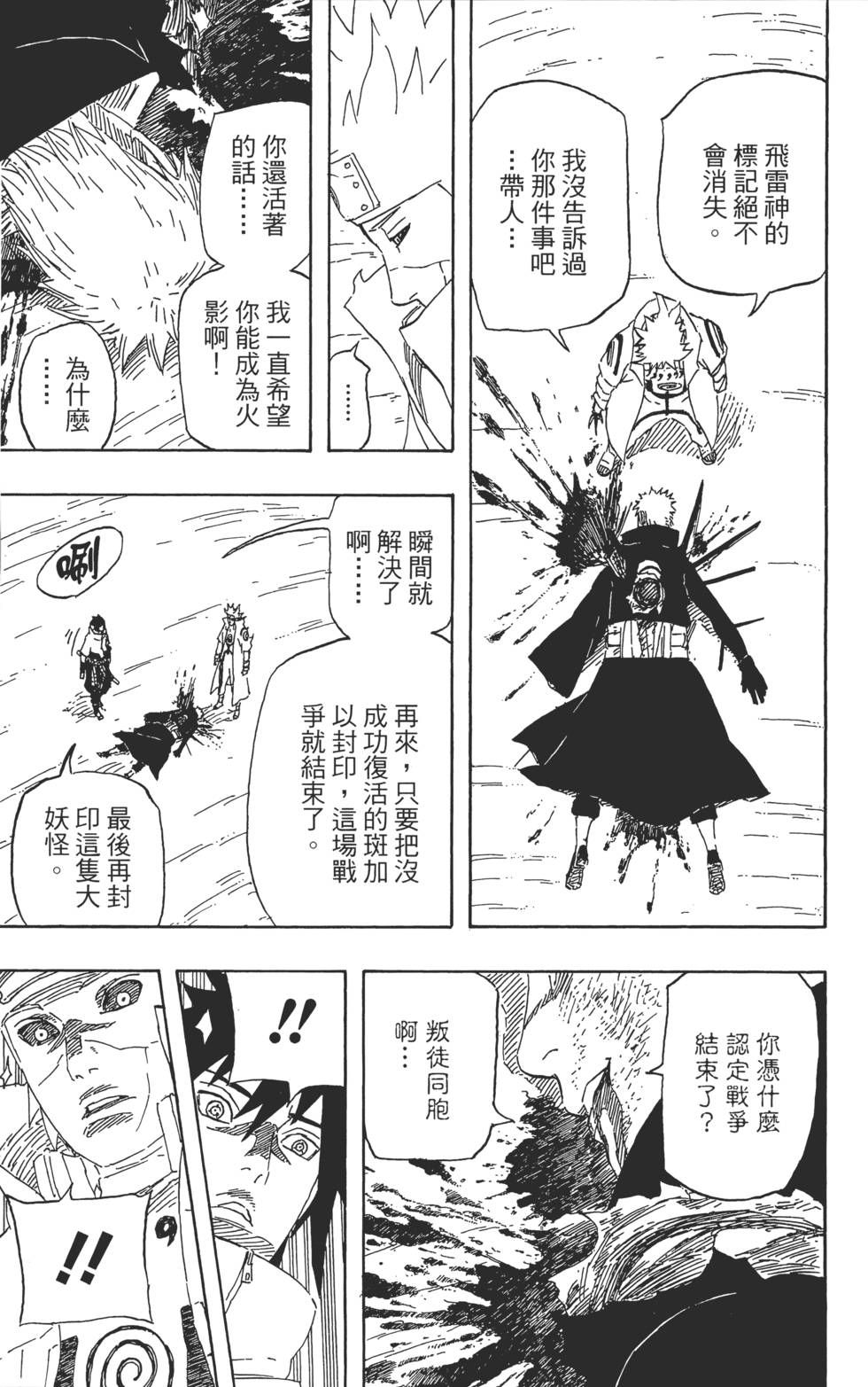 第181页