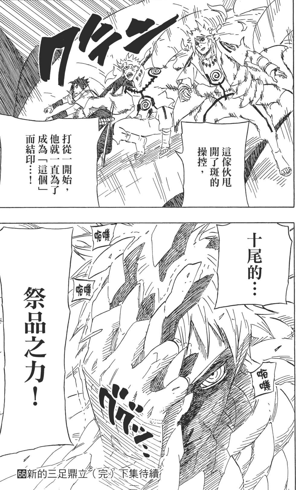 第183页