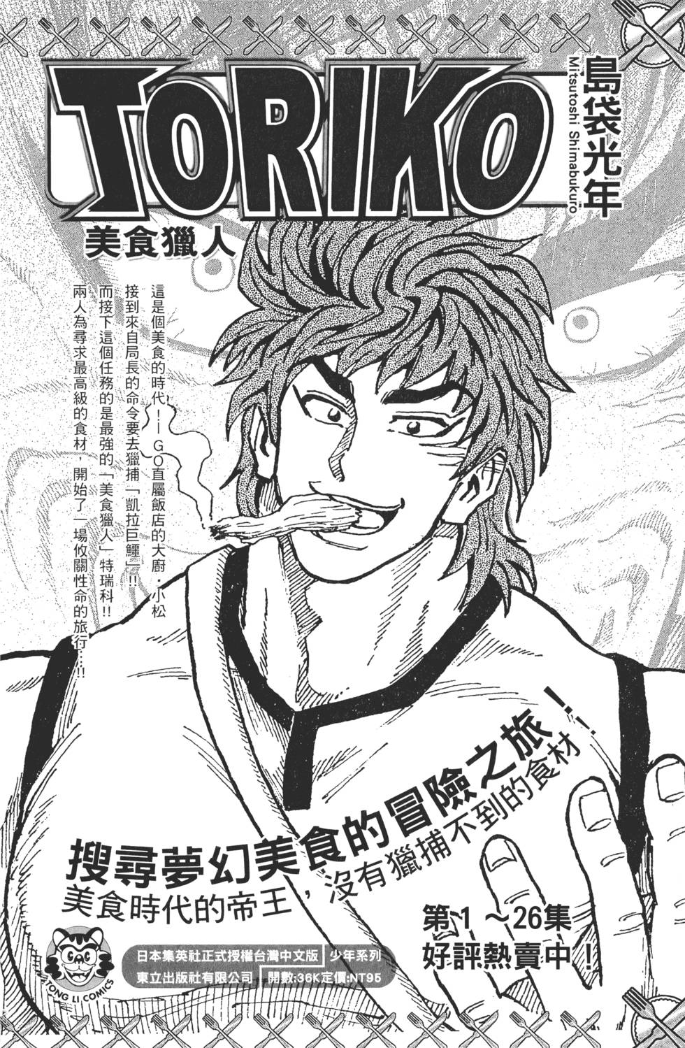 第186页