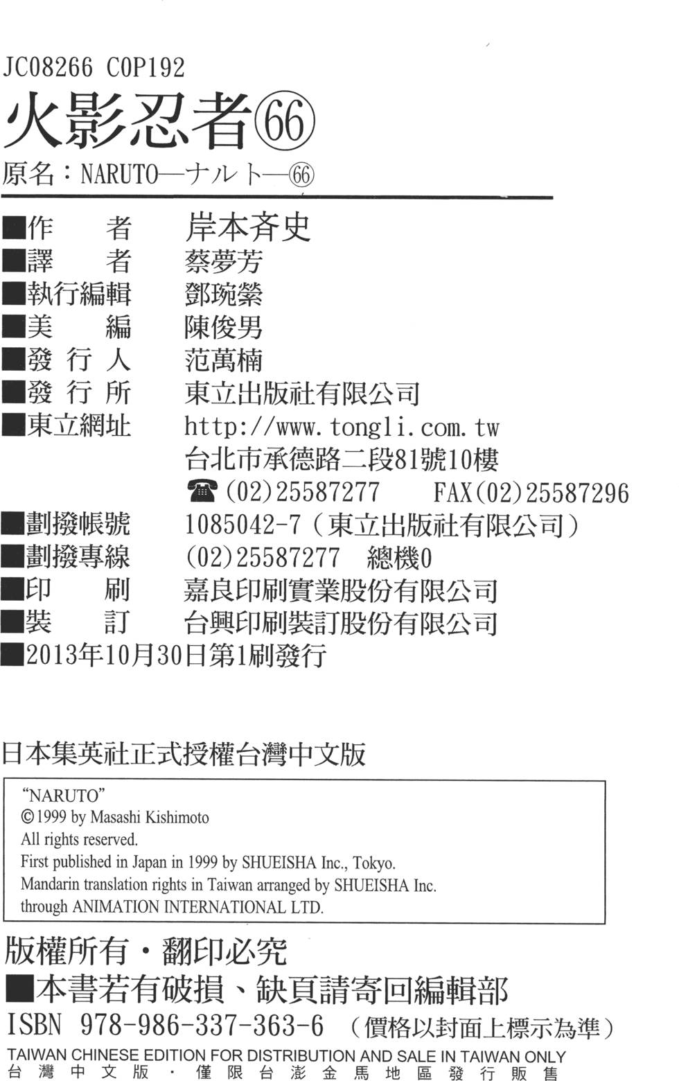 第188页