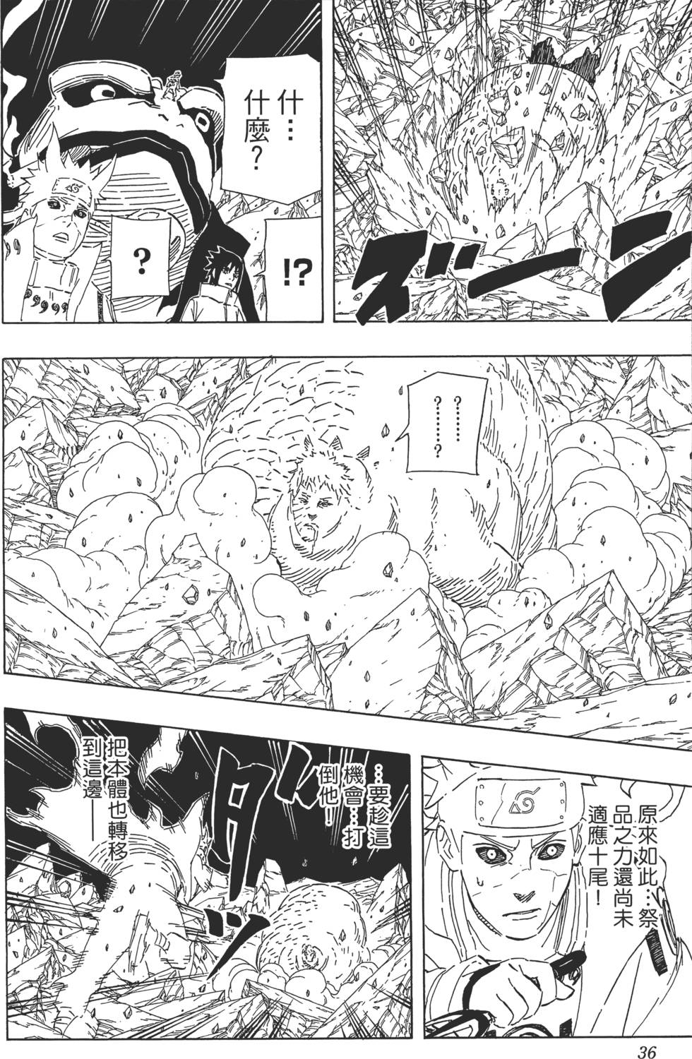 第32页