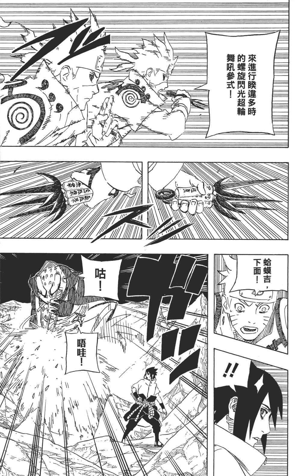 第33页