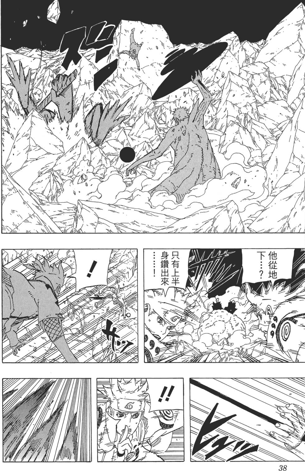 第34页