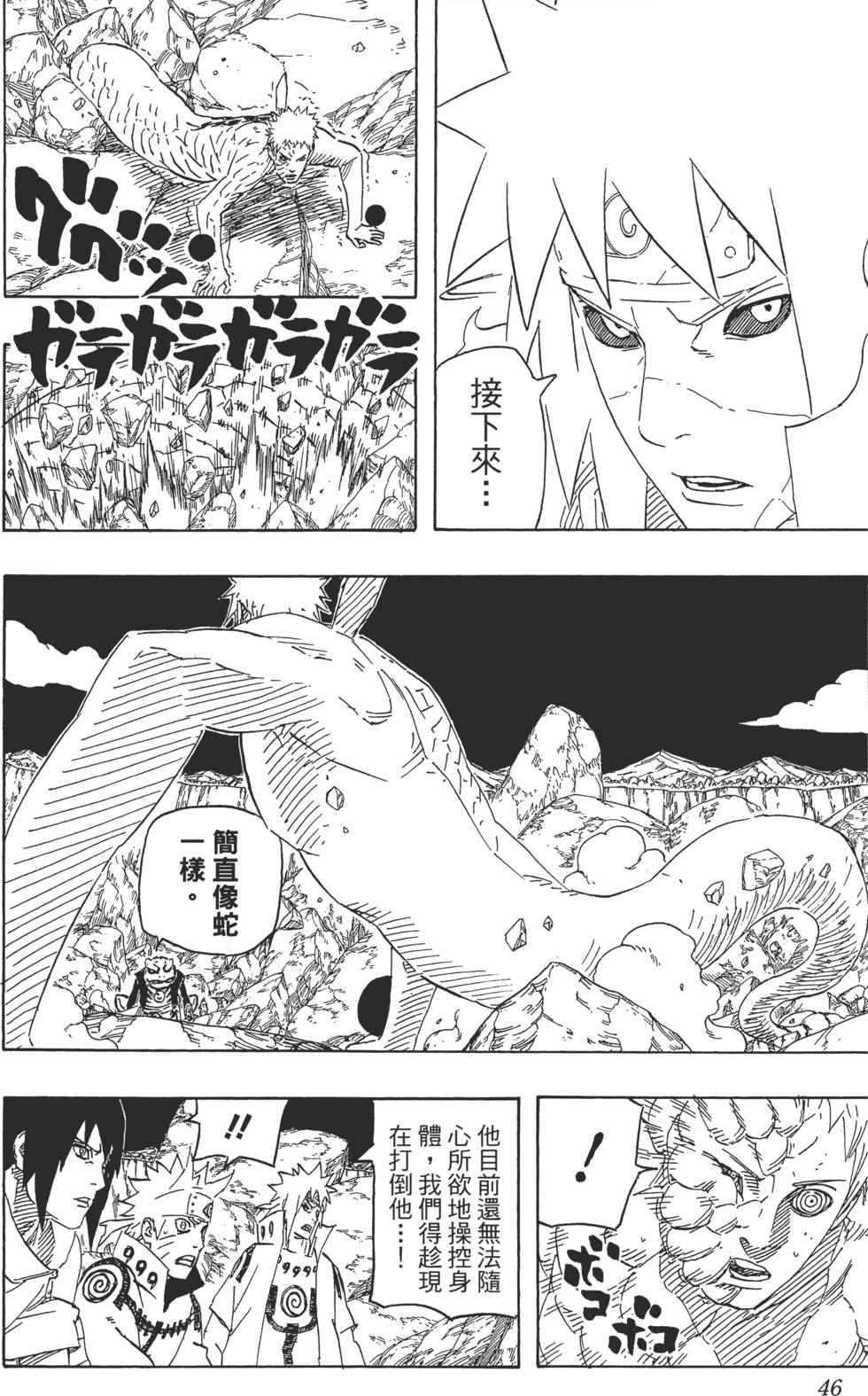 第42页