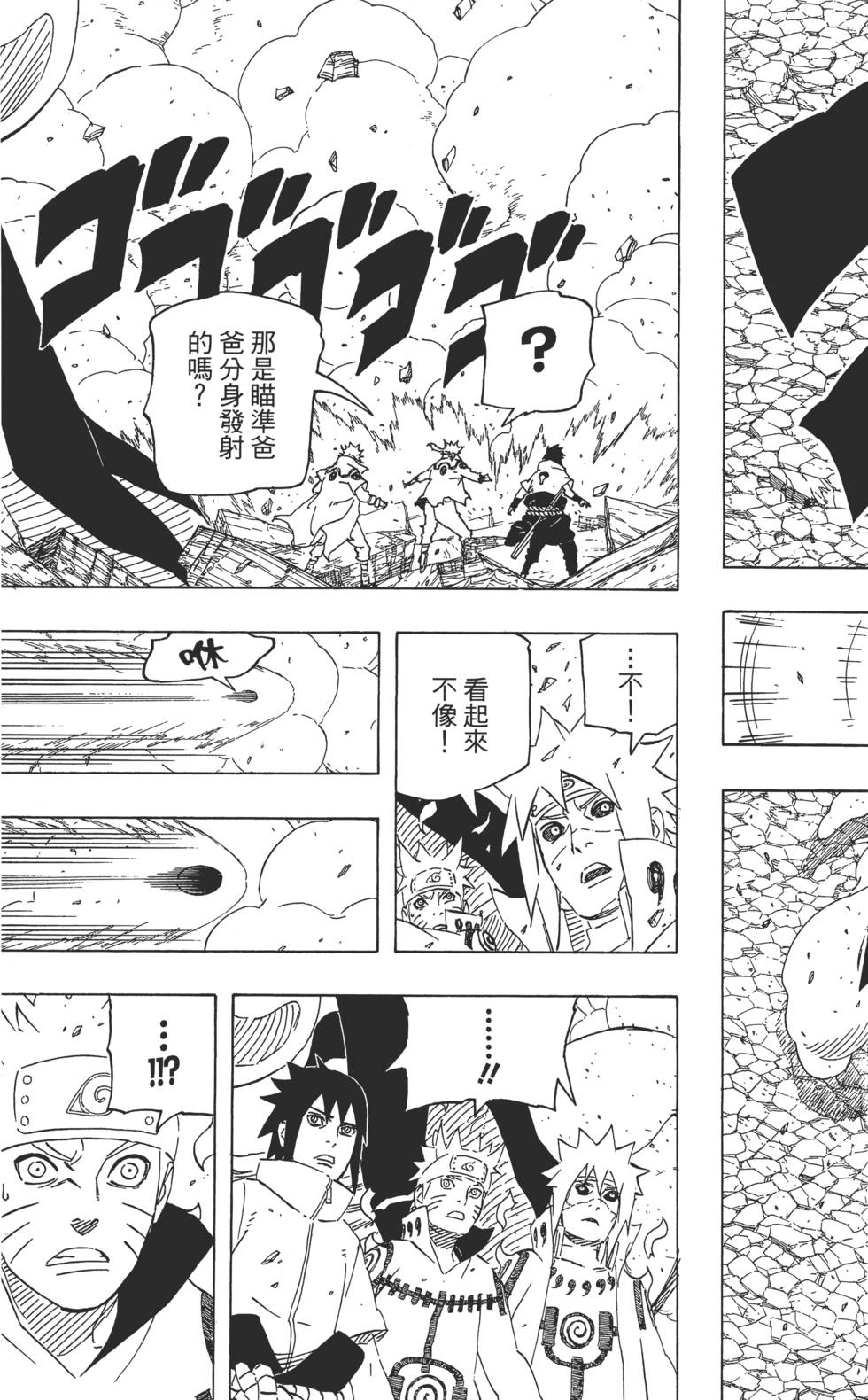 第45页