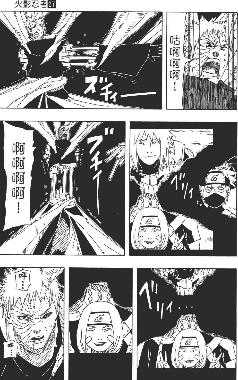 第49页