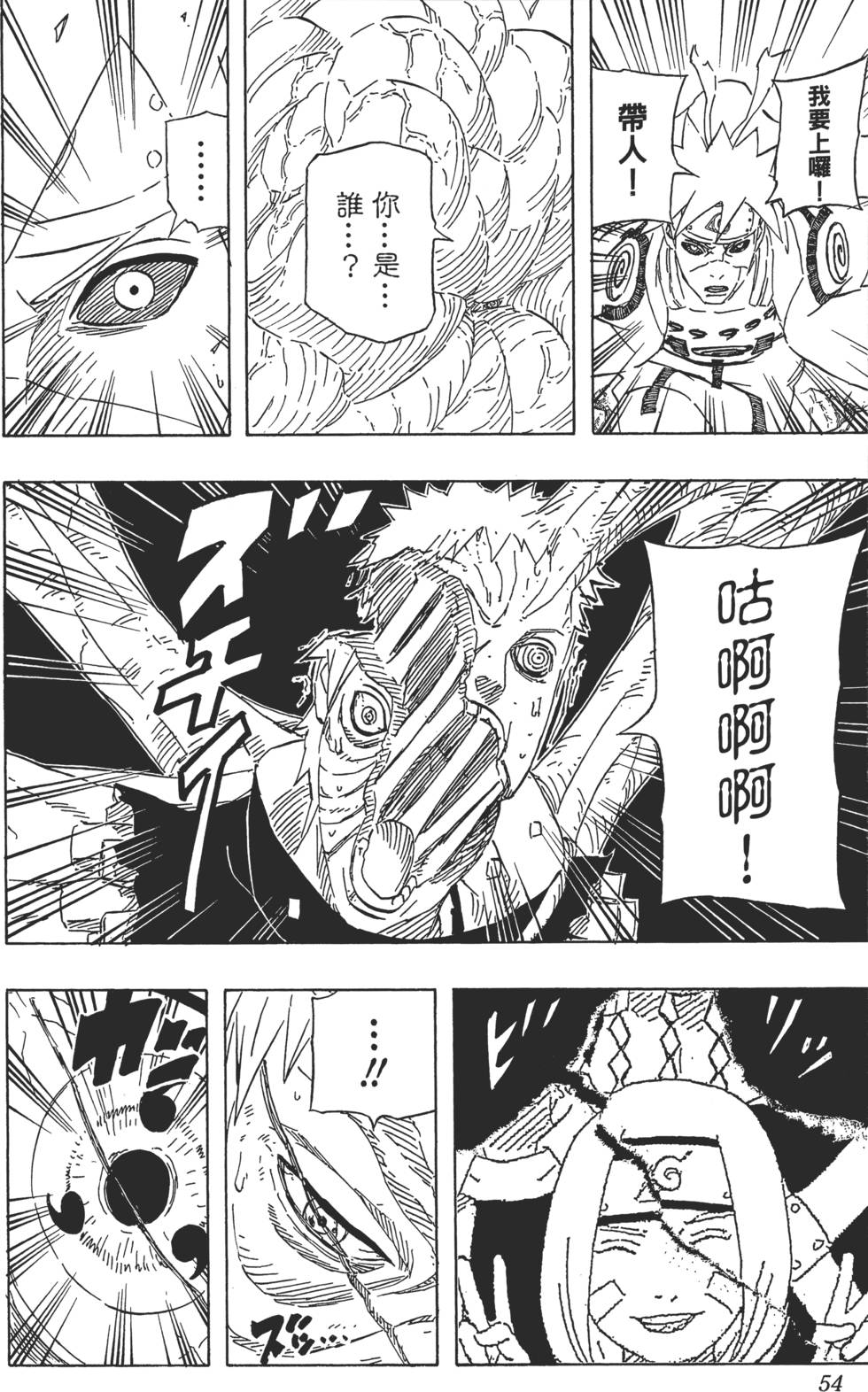 第50页
