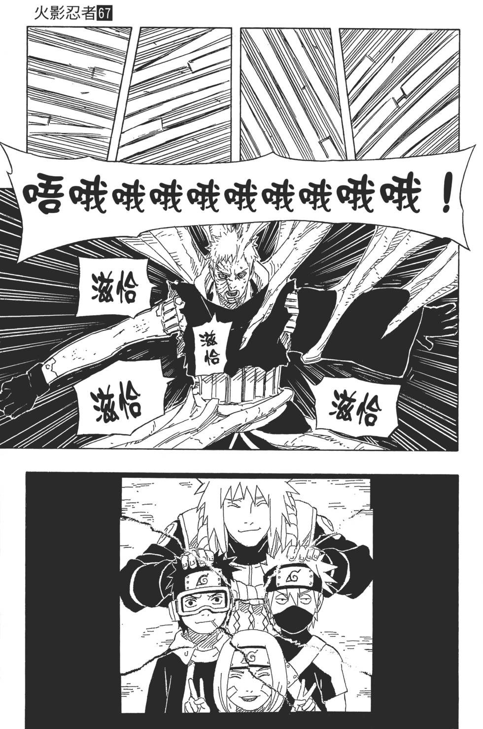 第51页