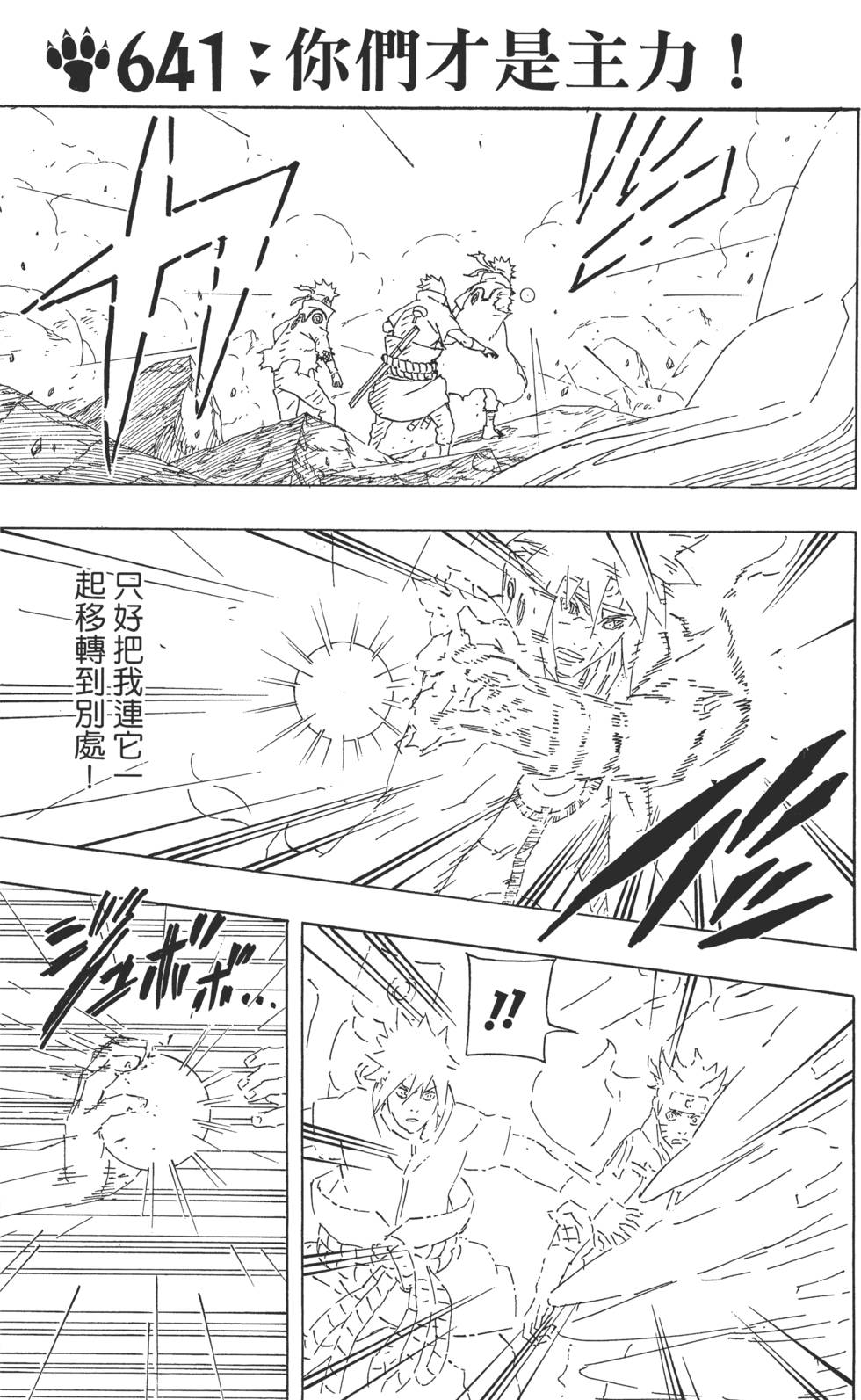 第57页