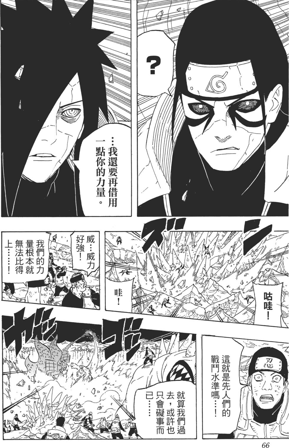 第62页