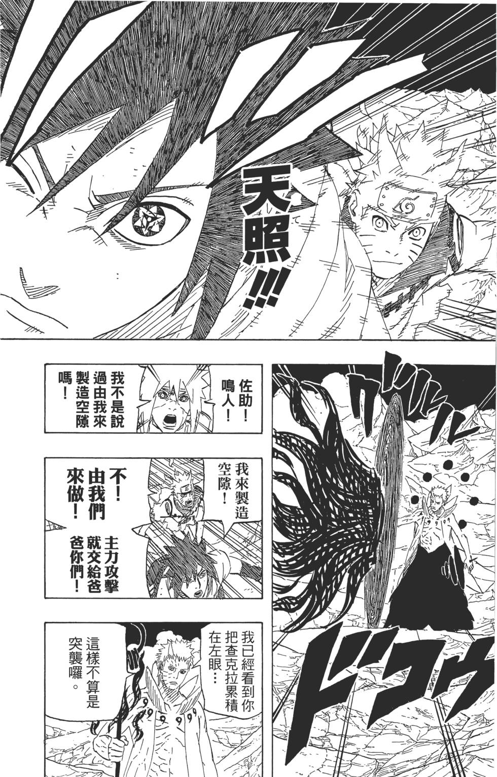 第66页