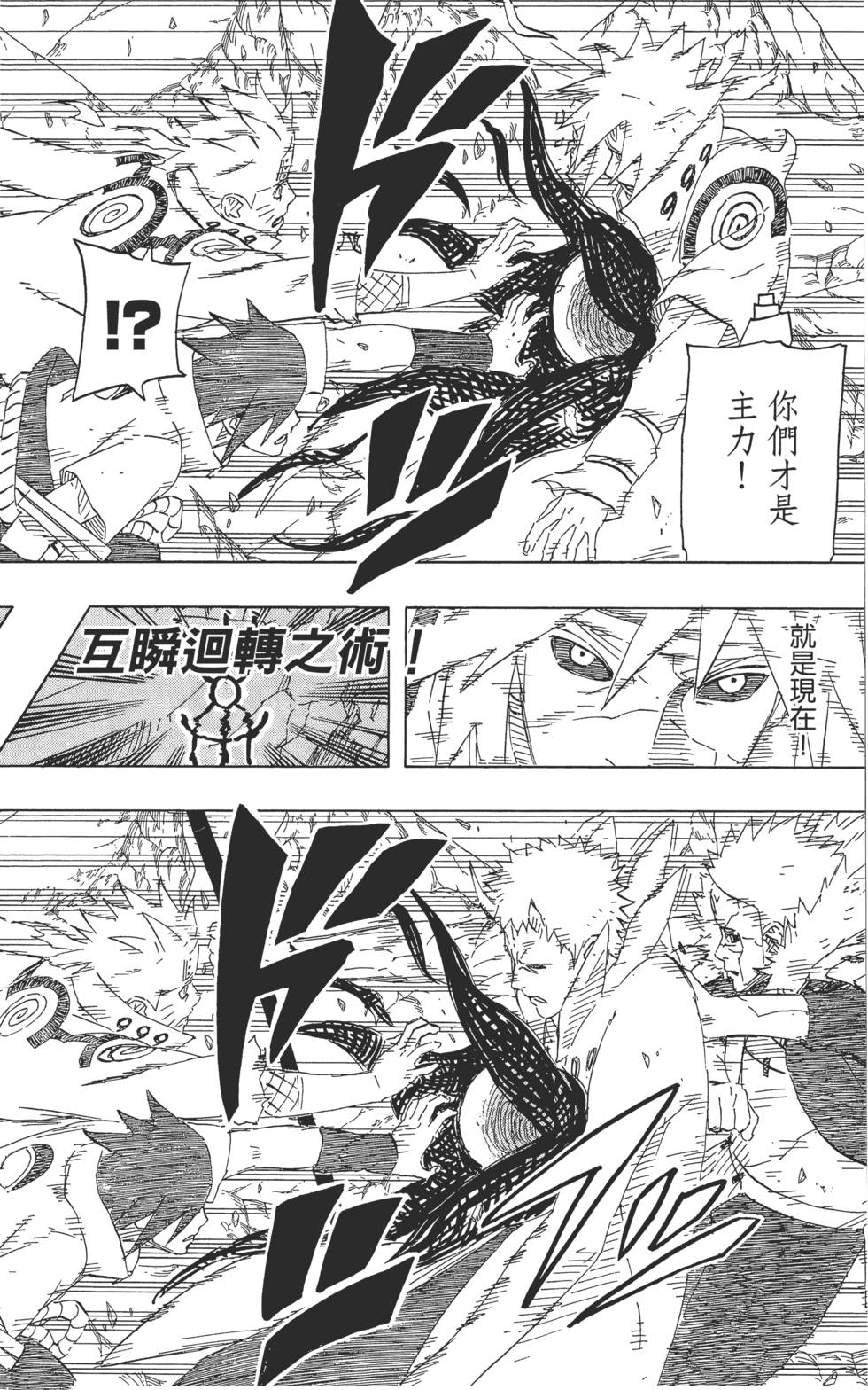第70页
