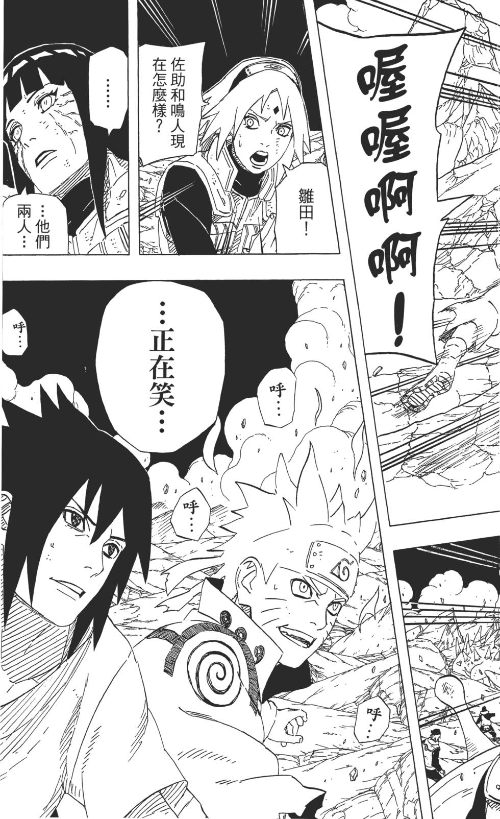 第73页