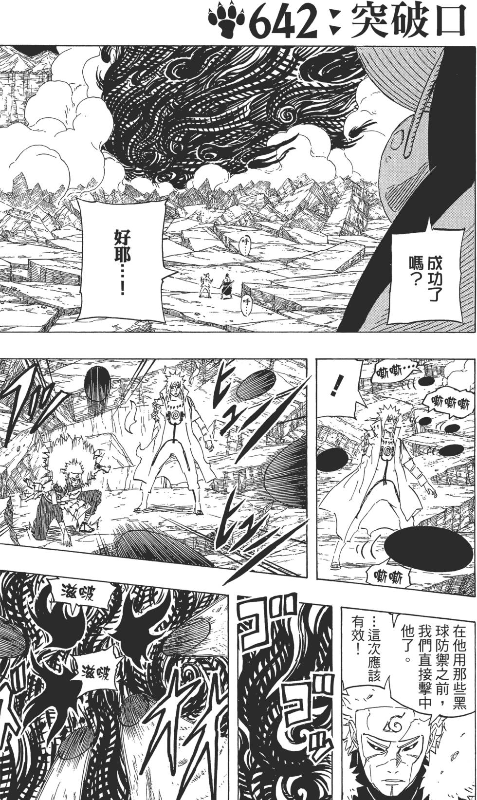 第75页