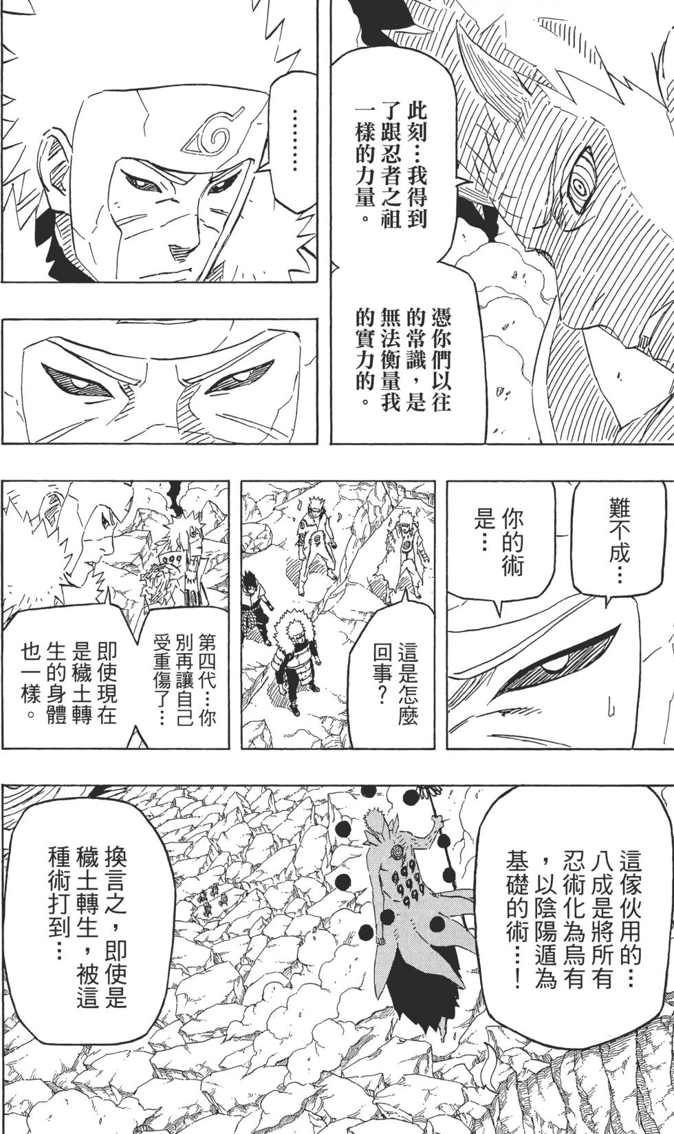 第78页