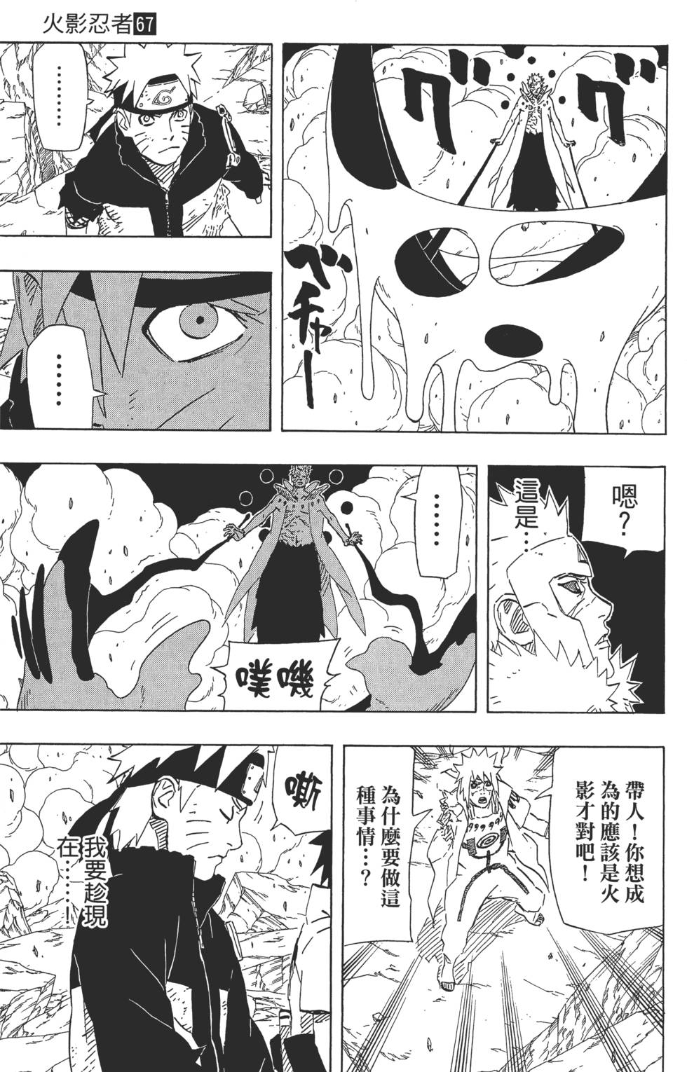 第83页