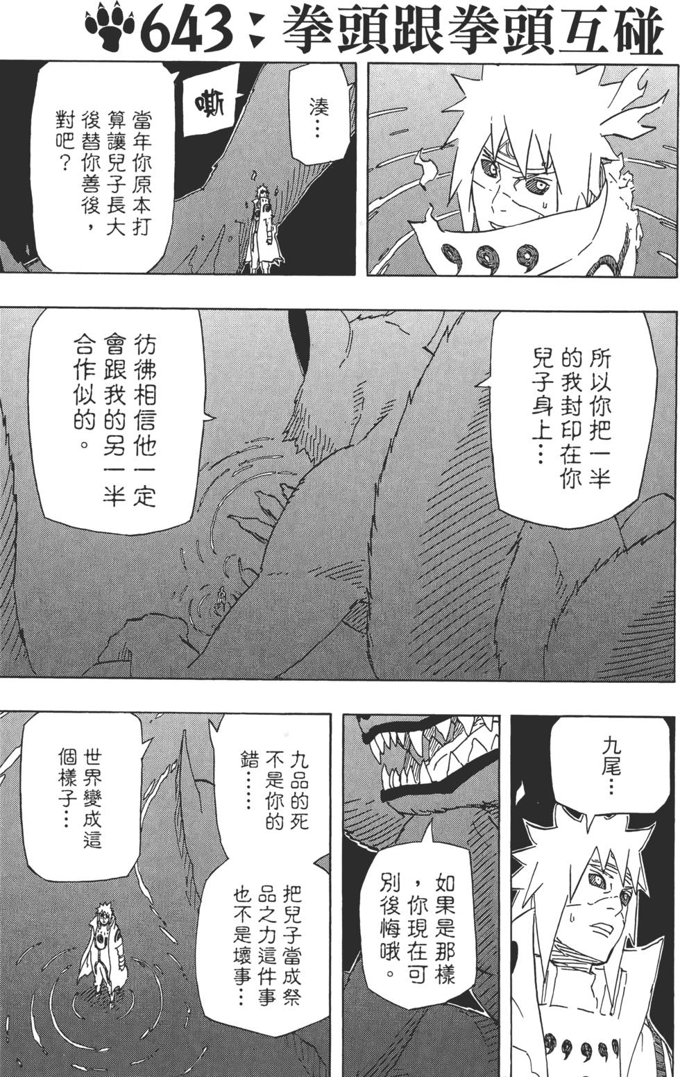 第93页