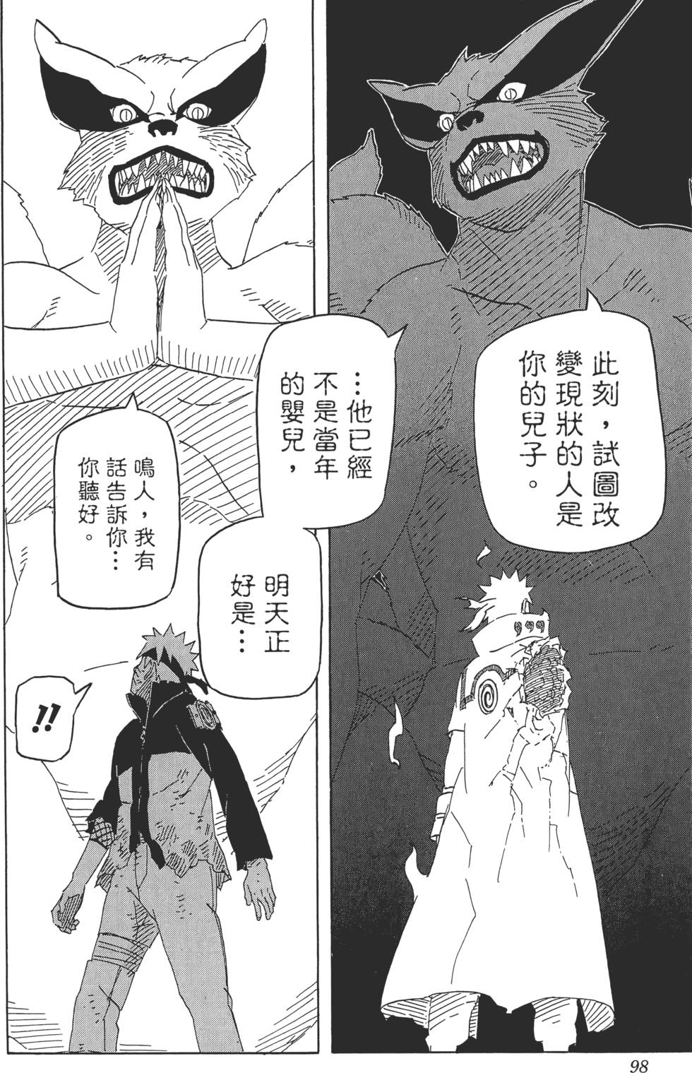 第94页