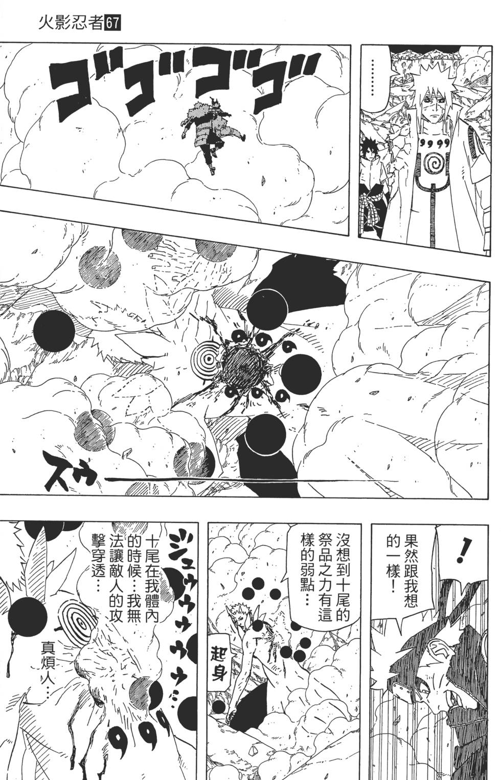 第95页