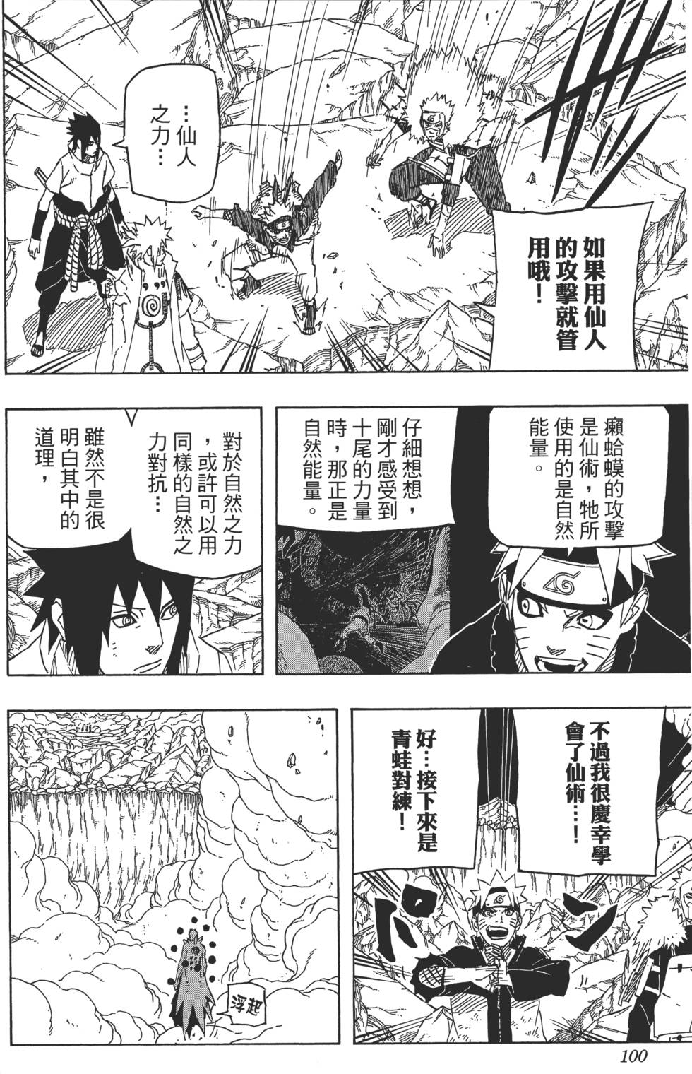 第96页