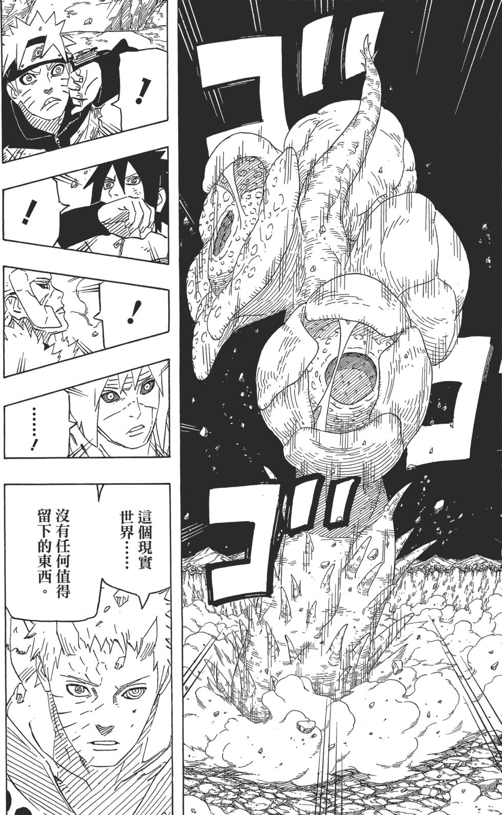 第98页