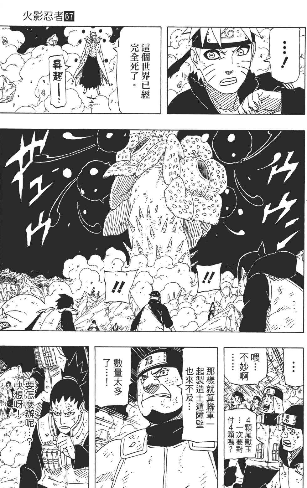 第99页