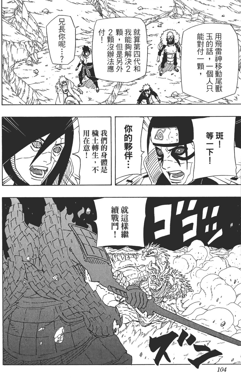 第100页