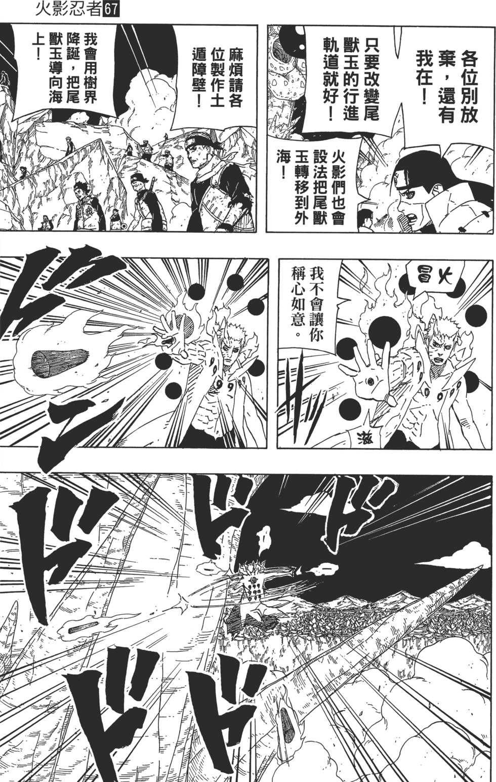 第101页