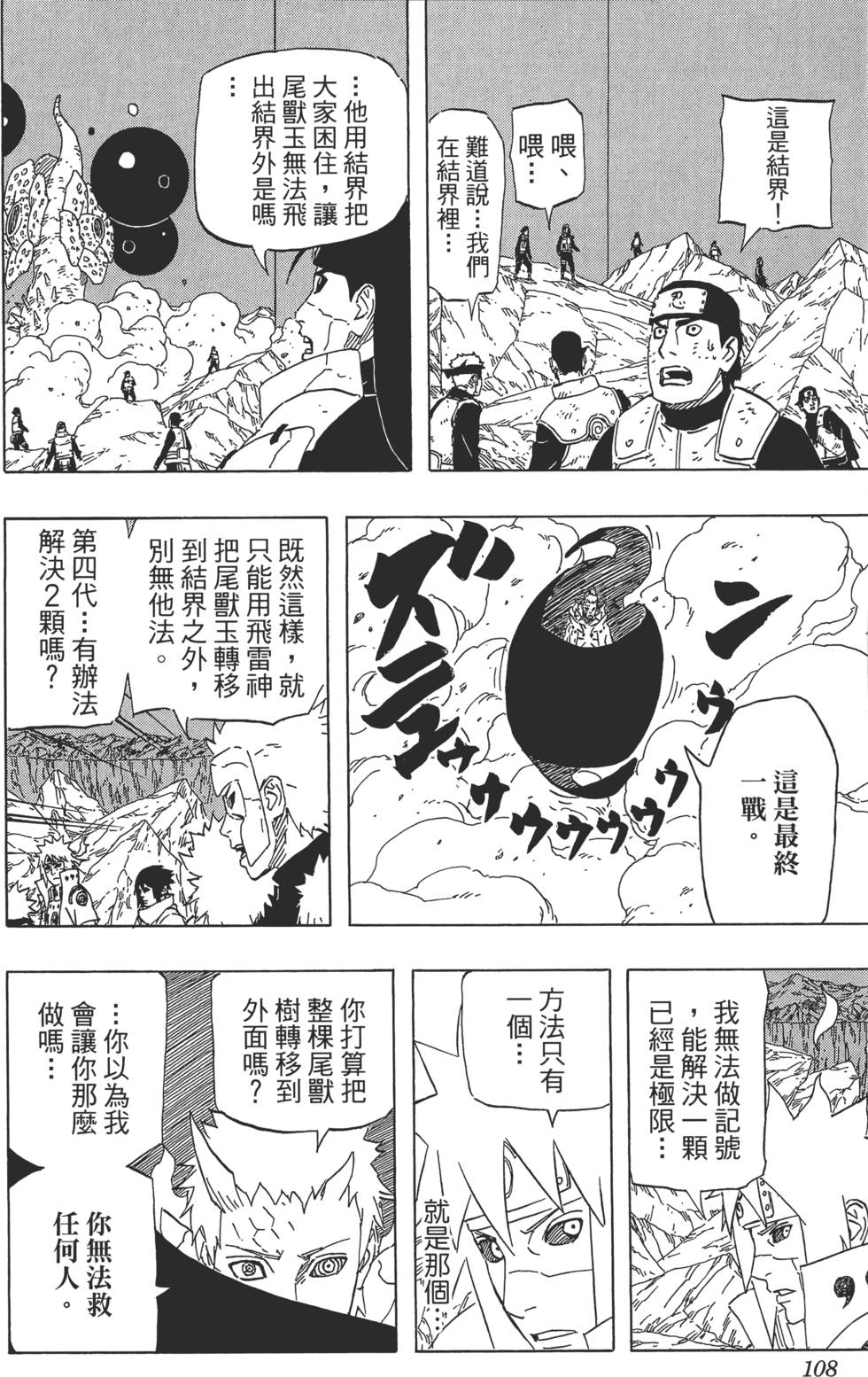 第104页