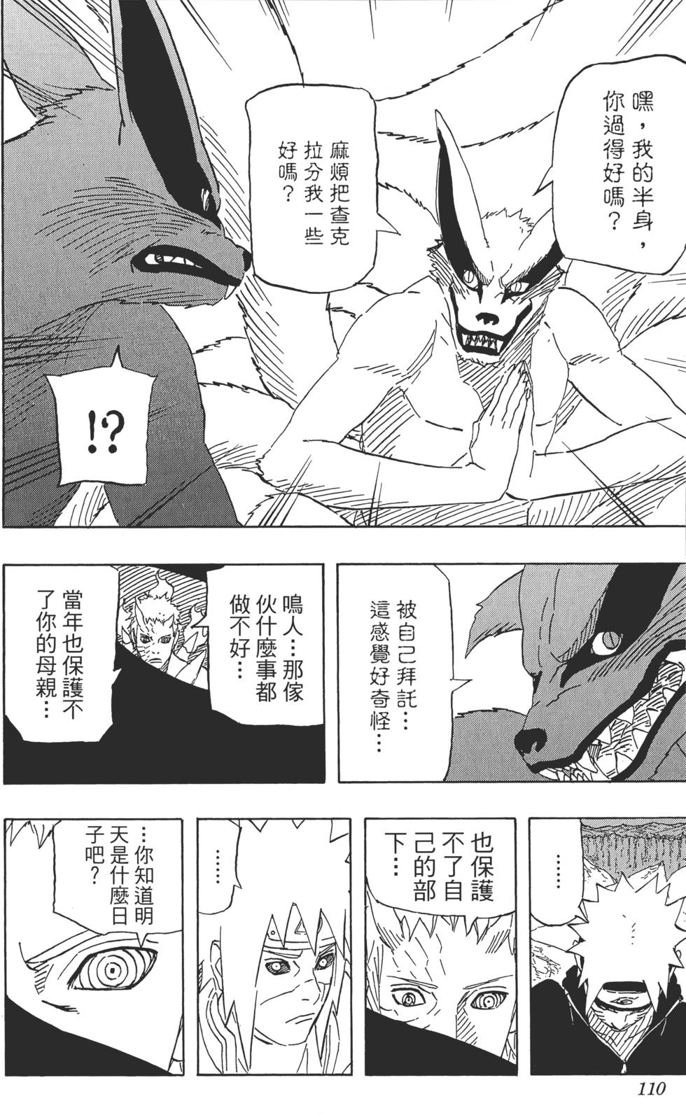 第106页