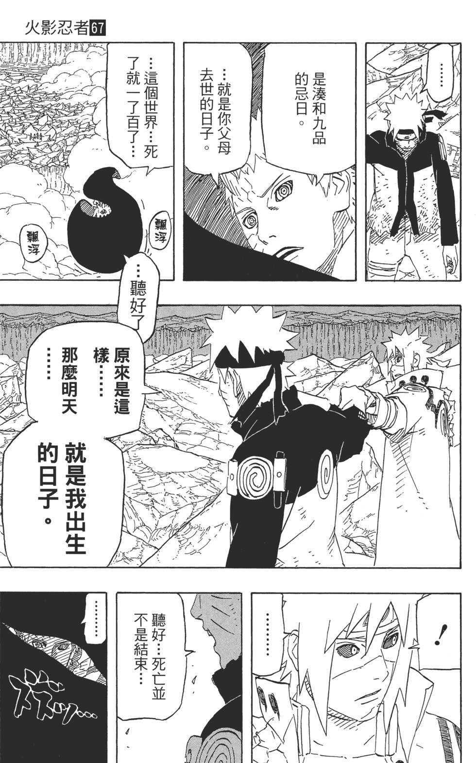 第107页