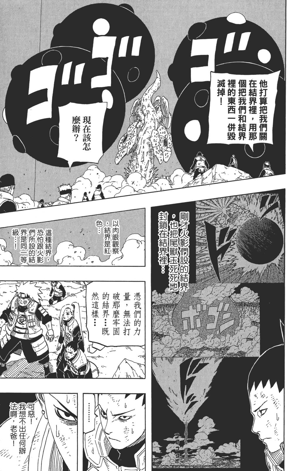 第113页