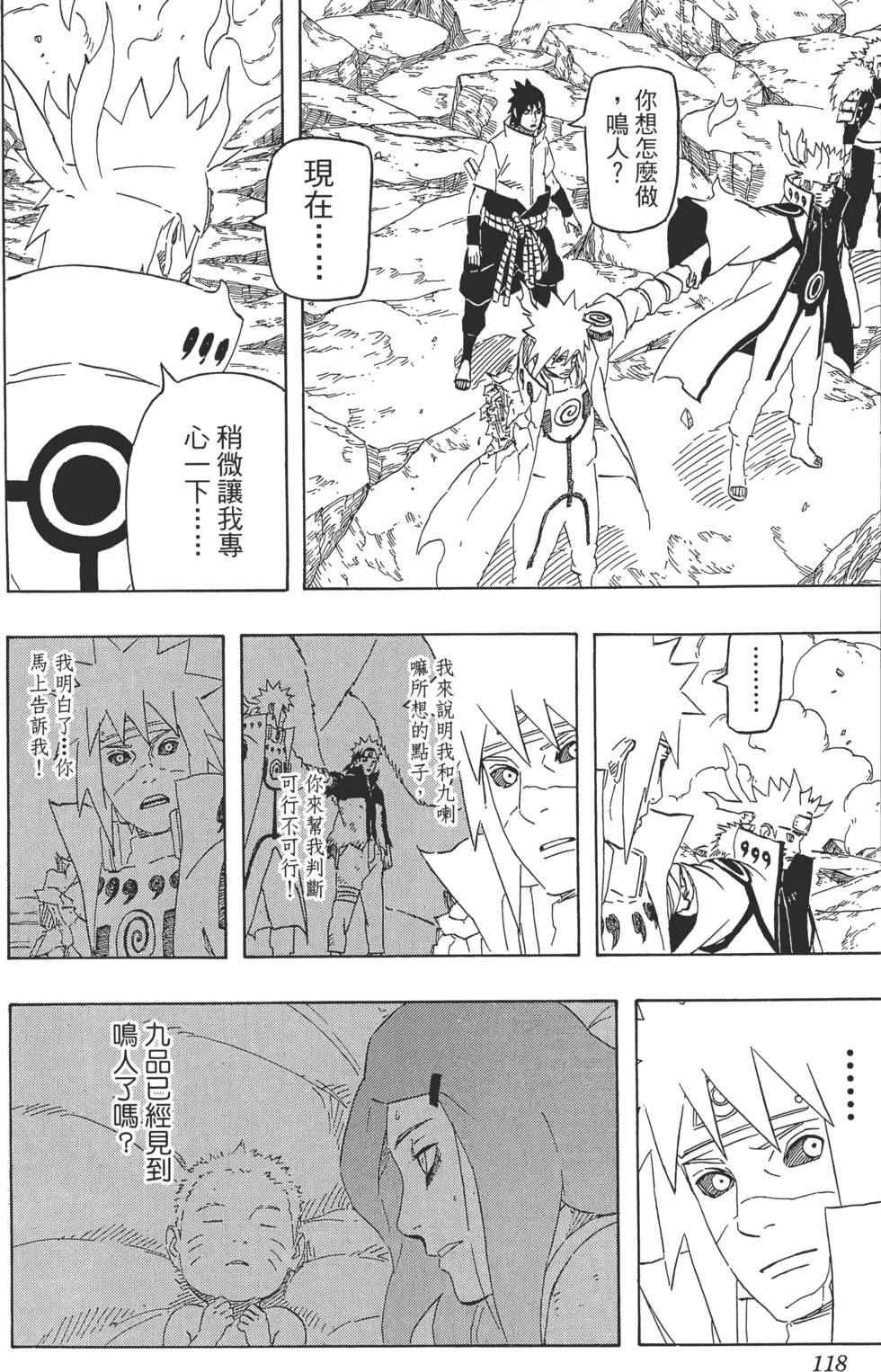 第114页