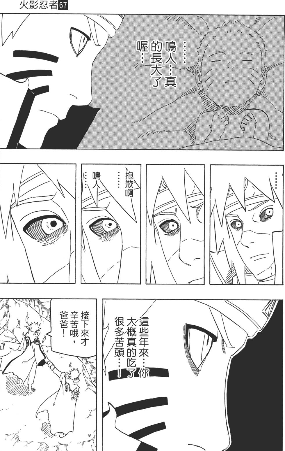 第115页