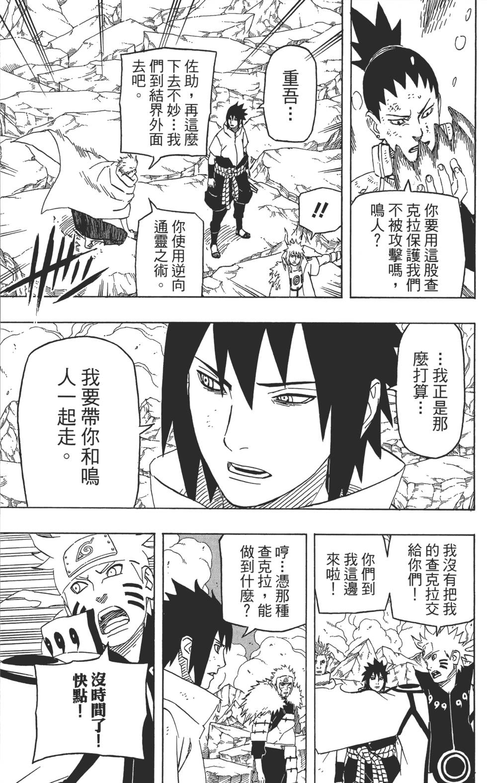 第117页